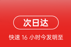 乌兰浩特航空快递航空货运 航空货运