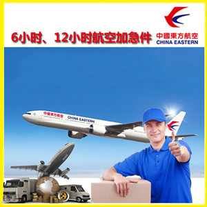 乌兰浩特航空快递公司谈空运的四大作用是什么